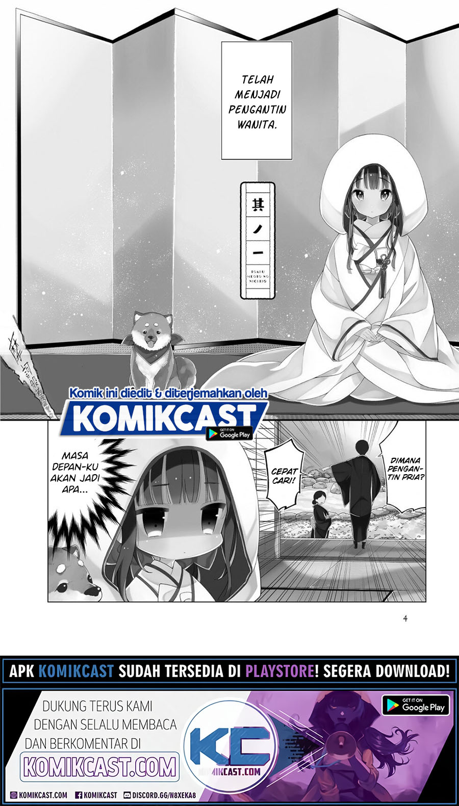 Toaru Meoto No Nichijou (Daily Life Of A Certain Married Couple) Chapter 01 Gambar 3