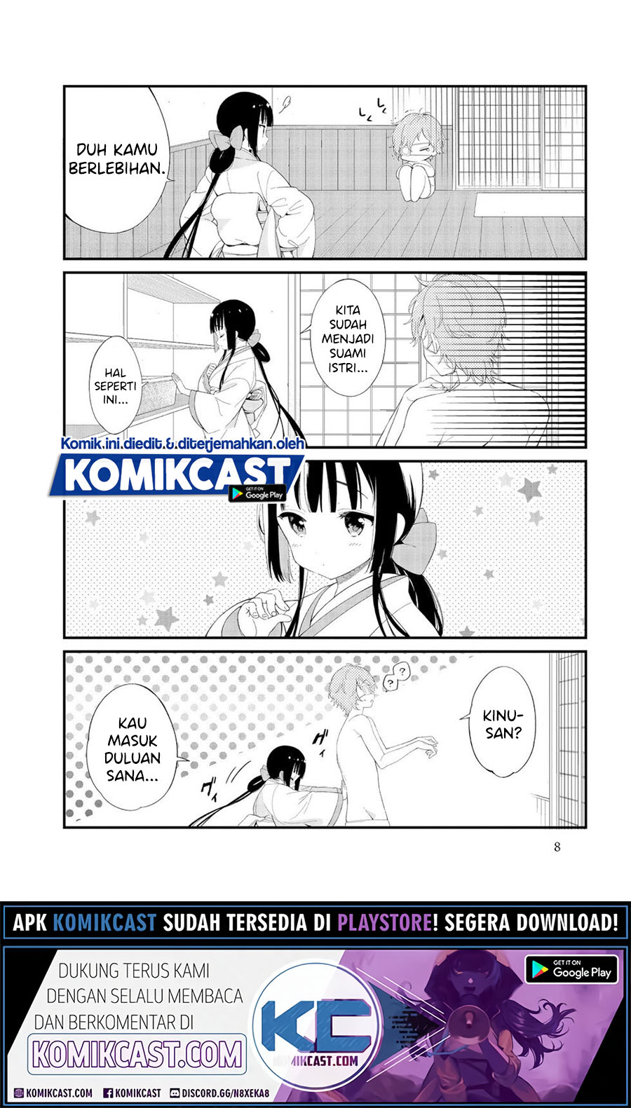 Toaru Meoto No Nichijou (Daily Life Of A Certain Married Couple) Chapter 01 Gambar 7