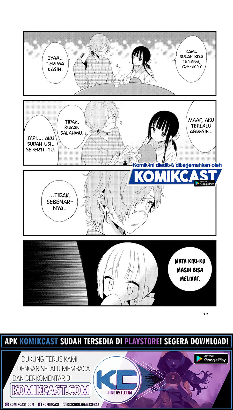 Toaru Meoto No Nichijou (Daily Life Of A Certain Married Couple) Chapter 01 Gambar 11