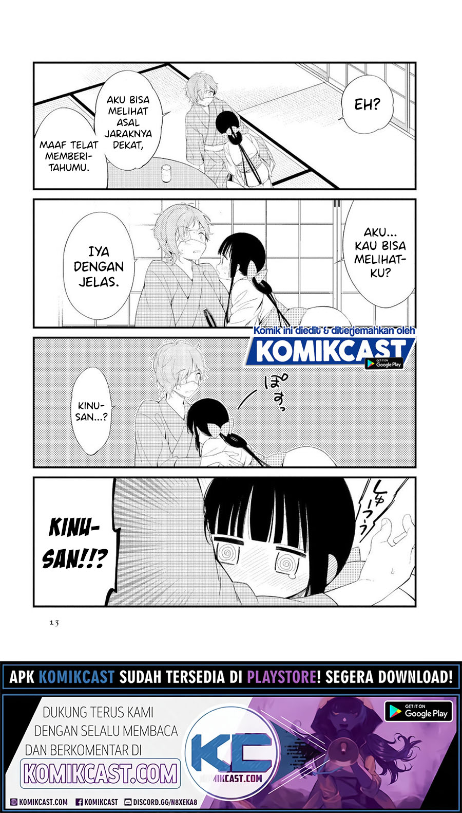 Toaru Meoto No Nichijou (Daily Life Of A Certain Married Couple) Chapter 01 Gambar 12