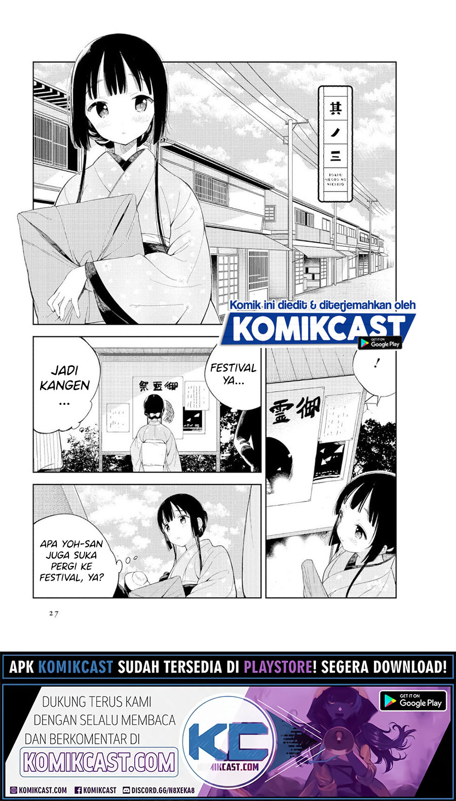 Toaru Meoto No Nichijou (Daily Life Of A Certain Married Couple) Chapter 03 Gambar 2