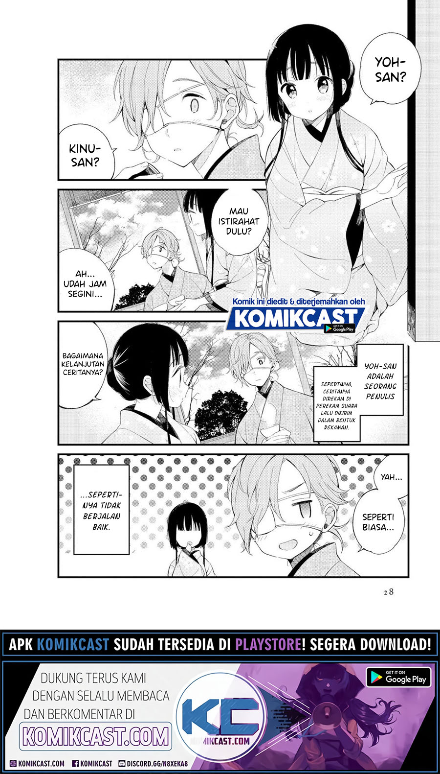 Toaru Meoto No Nichijou (Daily Life Of A Certain Married Couple) Chapter 03 Gambar 3
