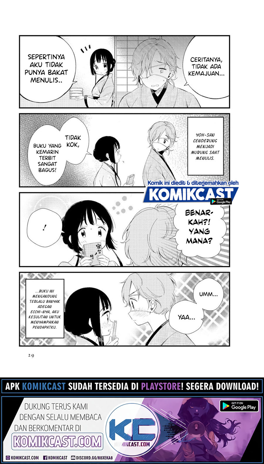 Toaru Meoto No Nichijou (Daily Life Of A Certain Married Couple) Chapter 03 Gambar 4
