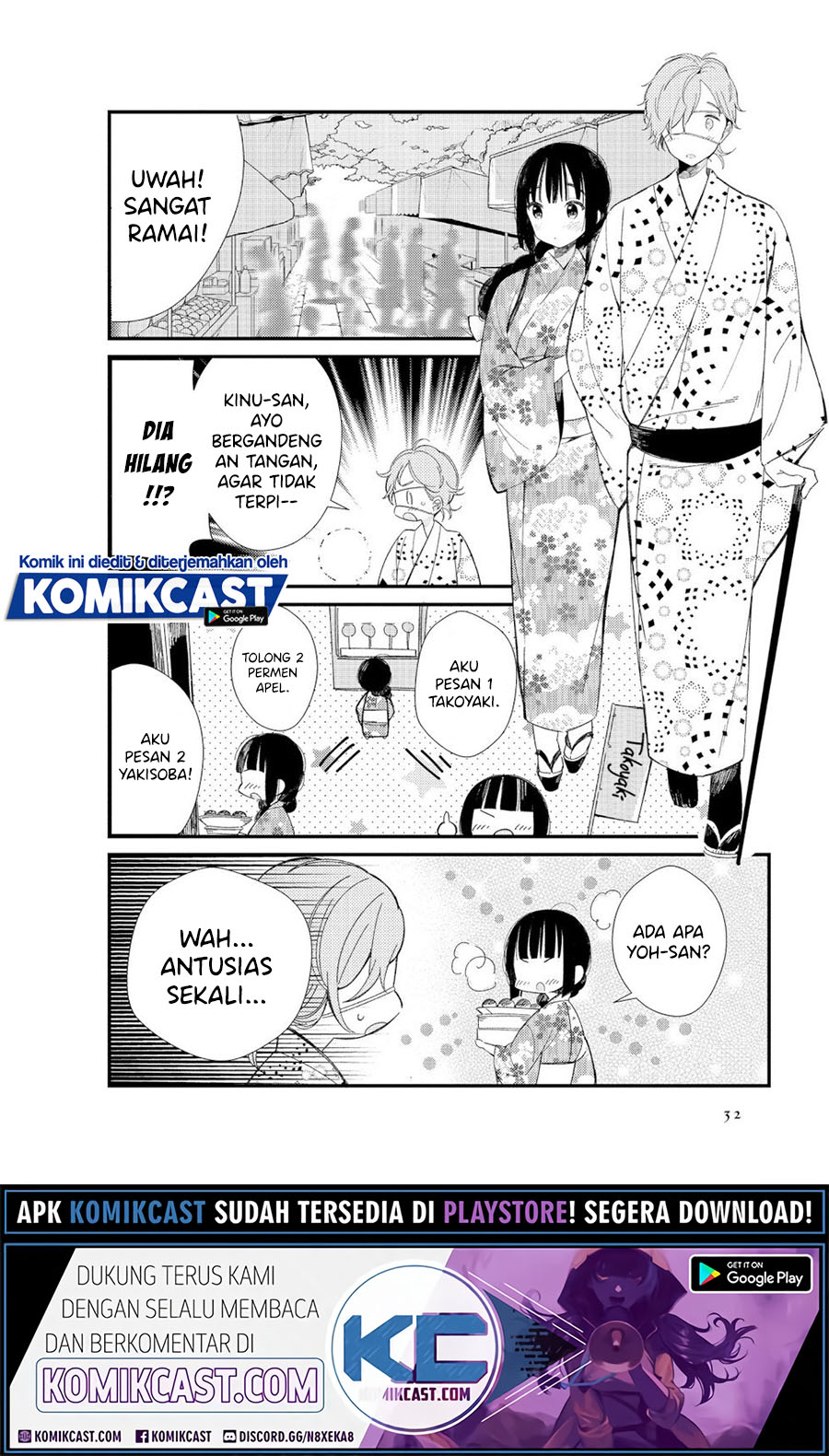 Toaru Meoto No Nichijou (Daily Life Of A Certain Married Couple) Chapter 03 Gambar 7