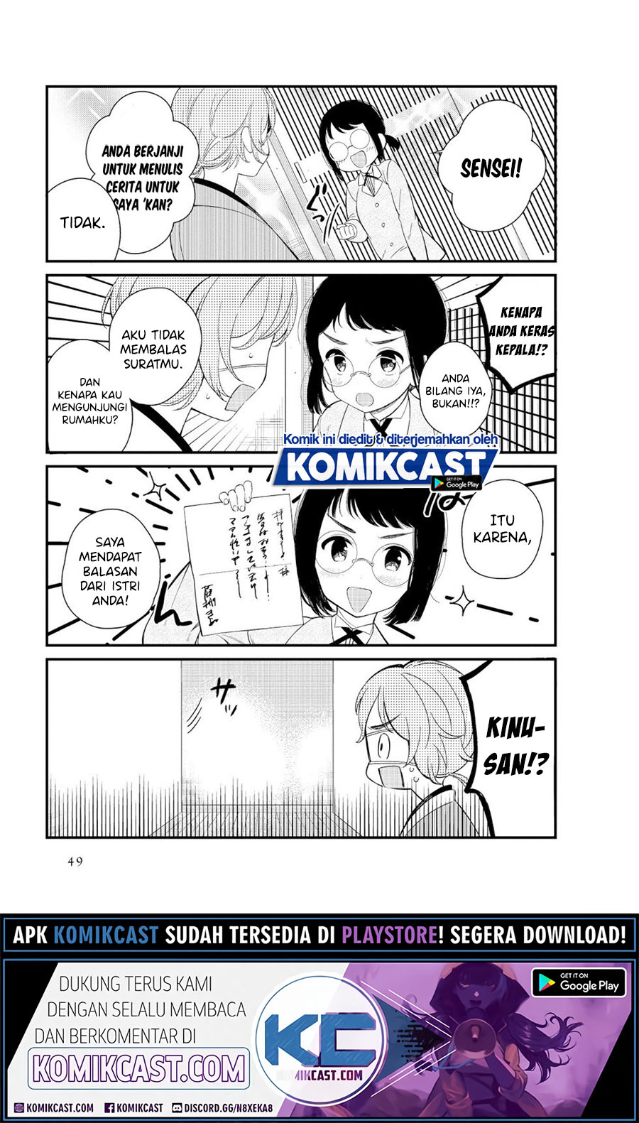 Toaru Meoto No Nichijou (Daily Life Of A Certain Married Couple) Chapter 05 Gambar 4
