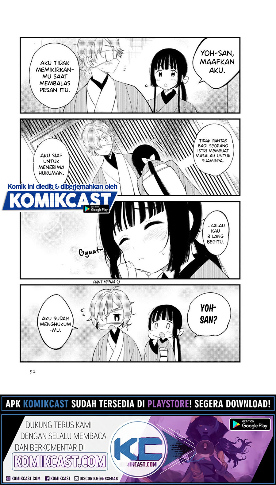Toaru Meoto No Nichijou (Daily Life Of A Certain Married Couple) Chapter 05 Gambar 6