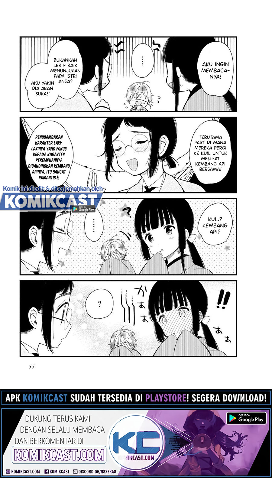 Toaru Meoto No Nichijou (Daily Life Of A Certain Married Couple) Chapter 05 Gambar 10