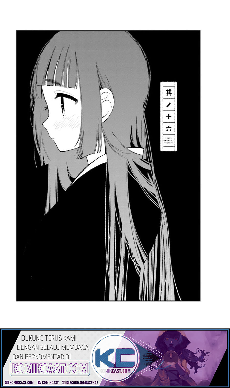 Toaru Meoto No Nichijou (Daily Life Of A Certain Married Couple) Chapter 16 Gambar 2