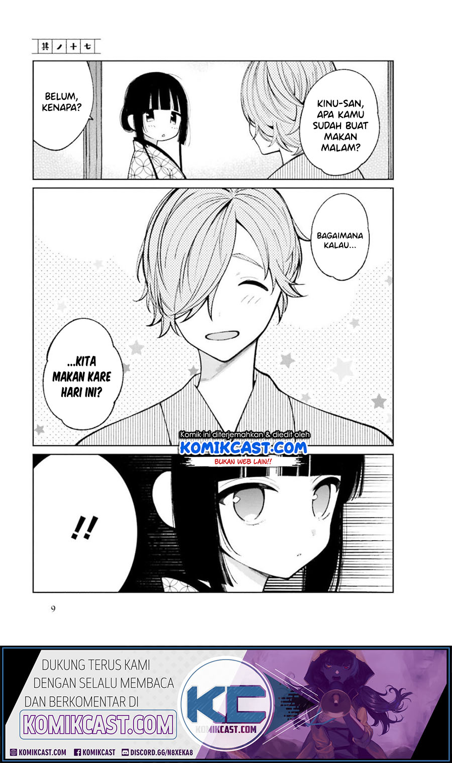 Toaru Meoto No Nichijou (Daily Life Of A Certain Married Couple) Chapter 16 Gambar 8