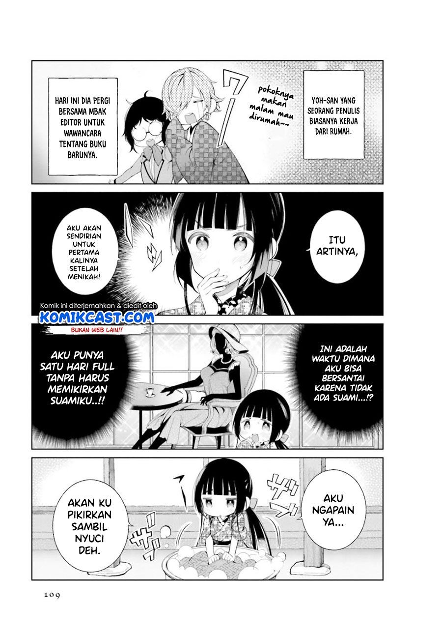 Toaru Meoto No Nichijou (Daily Life Of A Certain Married Couple) Chapter 29 Gambar 4