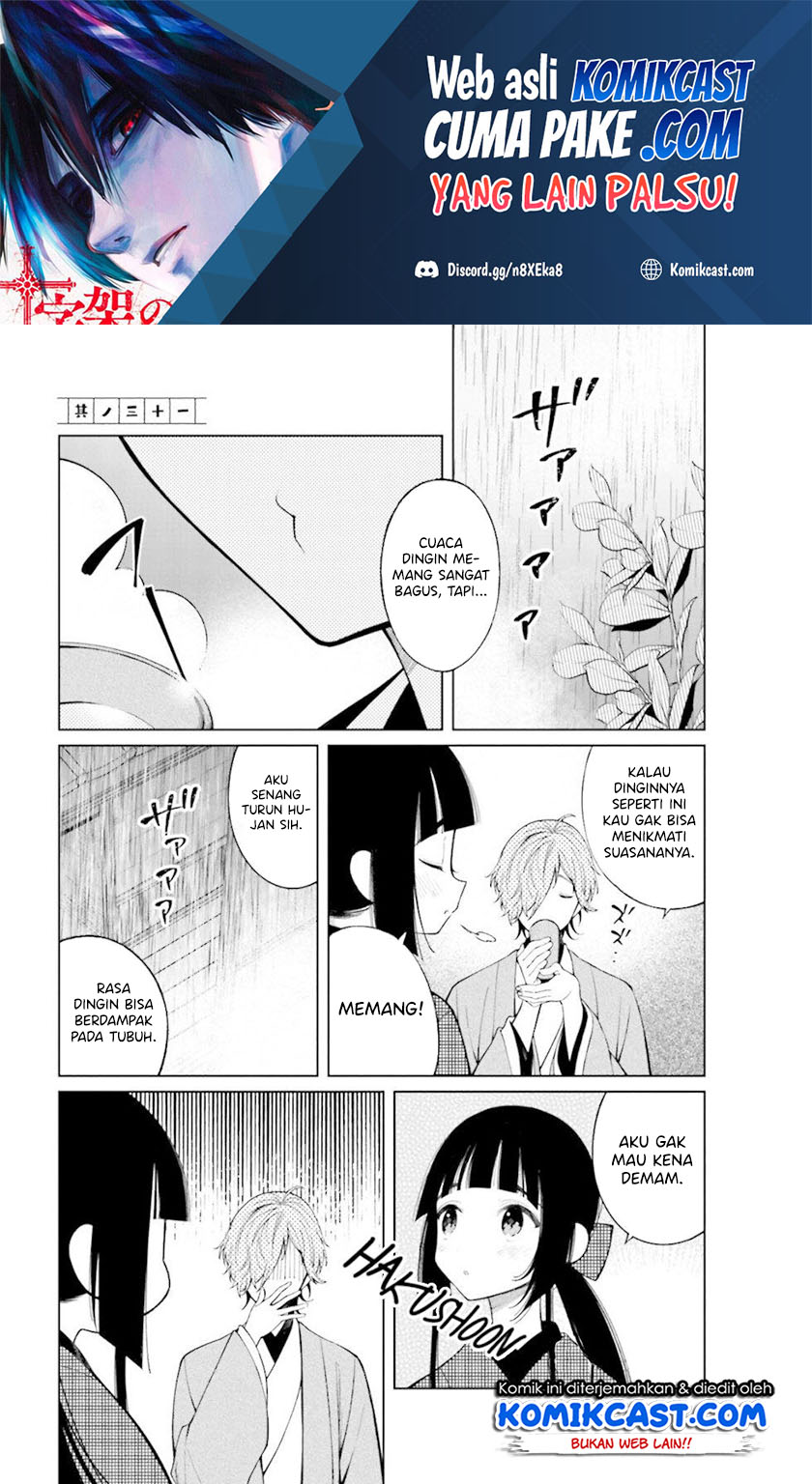 Toaru Meoto No Nichijou (Daily Life Of A Certain Married Couple) Chapter 31 Gambar 2