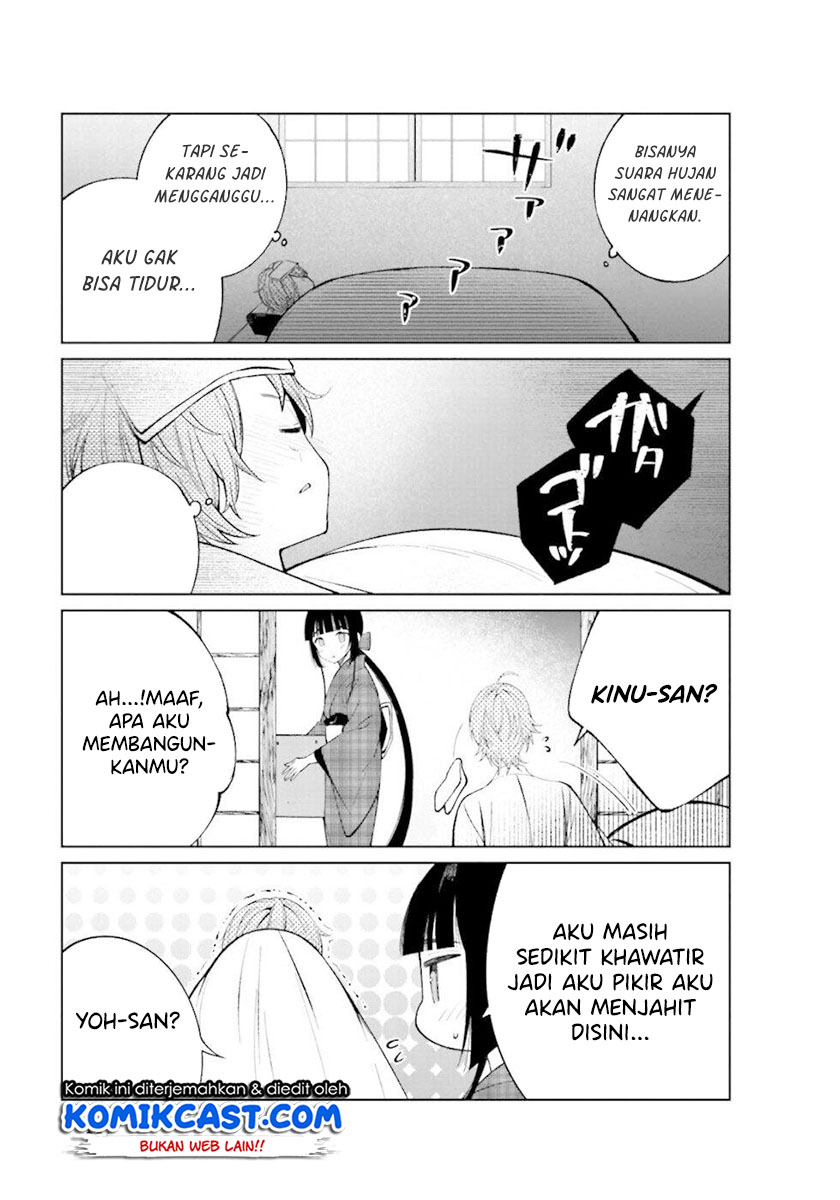 Toaru Meoto No Nichijou (Daily Life Of A Certain Married Couple) Chapter 31 Gambar 6