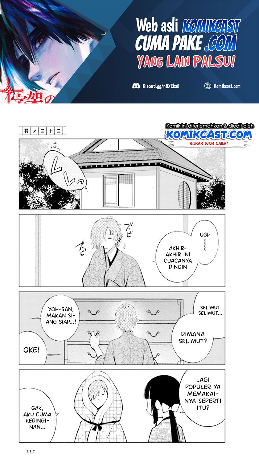 Toaru Meoto No Nichijou (Daily Life Of A Certain Married Couple) Chapter 33 Gambar 2