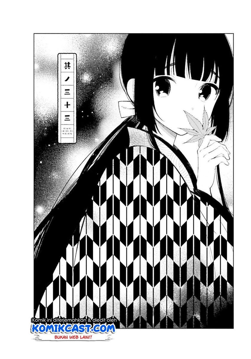 Toaru Meoto No Nichijou (Daily Life Of A Certain Married Couple) Chapter 33 Gambar 3