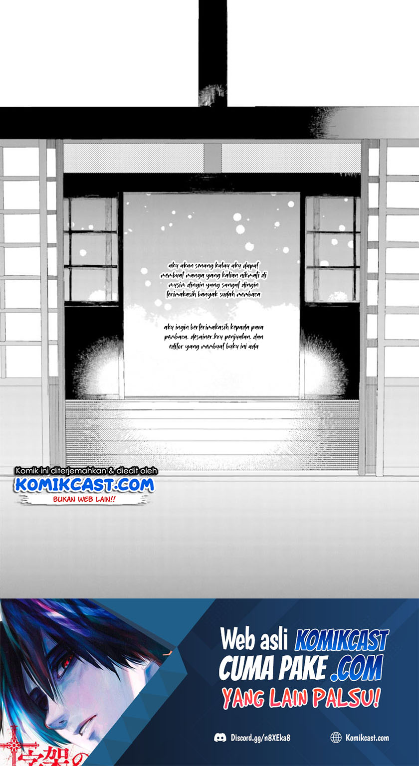 Toaru Meoto No Nichijou (Daily Life Of A Certain Married Couple) Chapter 33 Gambar 10