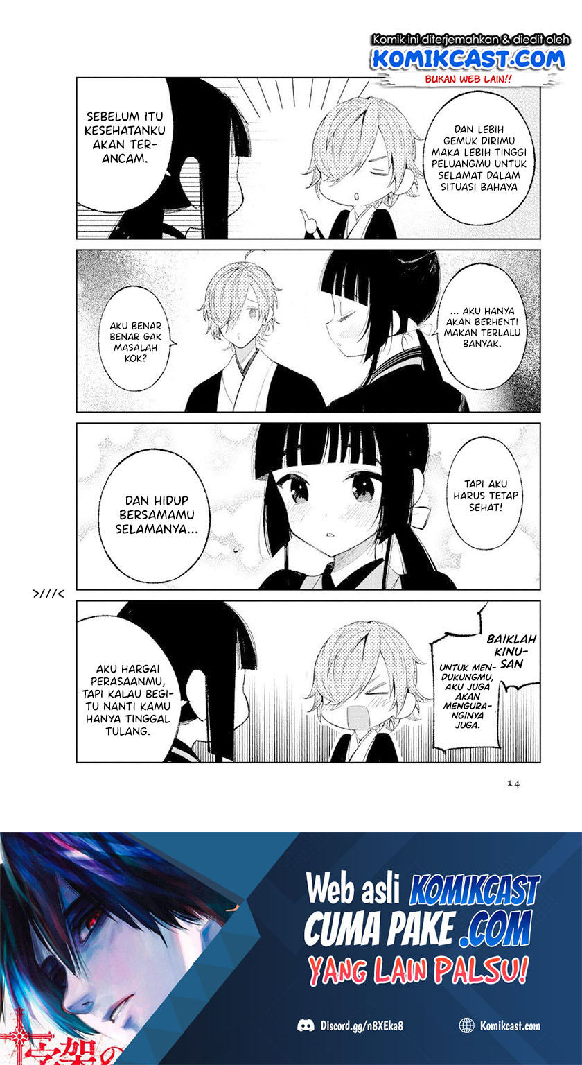 Toaru Meoto No Nichijou (Daily Life Of A Certain Married Couple) Chapter 35 Gambar 5