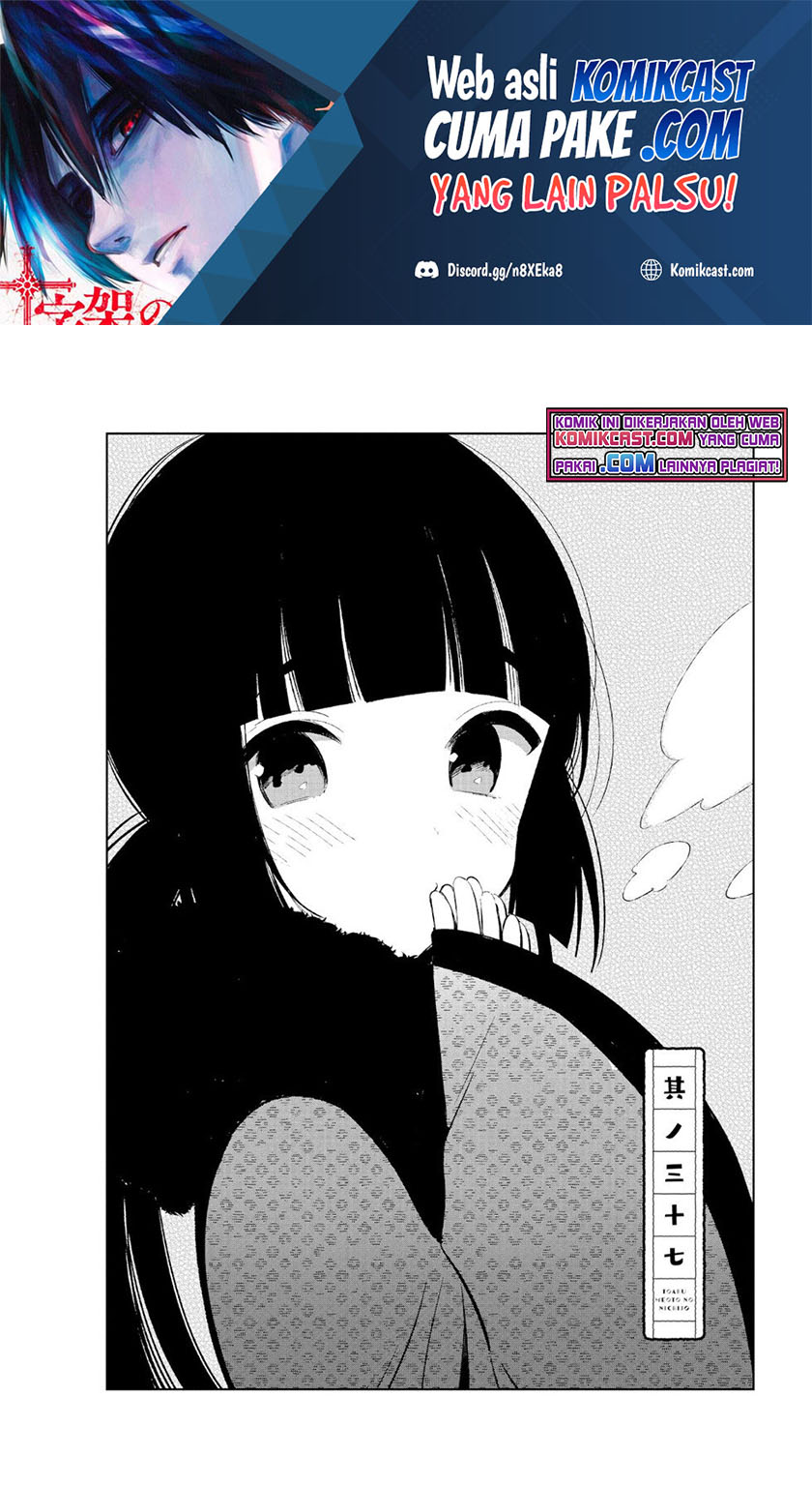 Toaru Meoto No Nichijou (Daily Life Of A Certain Married Couple) Chapter 37 Gambar 3