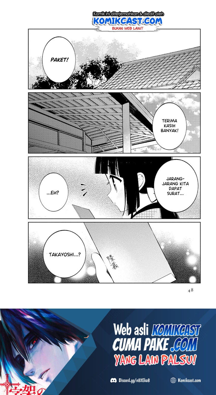 Toaru Meoto No Nichijou (Daily Life Of A Certain Married Couple) Chapter 40 Gambar 7