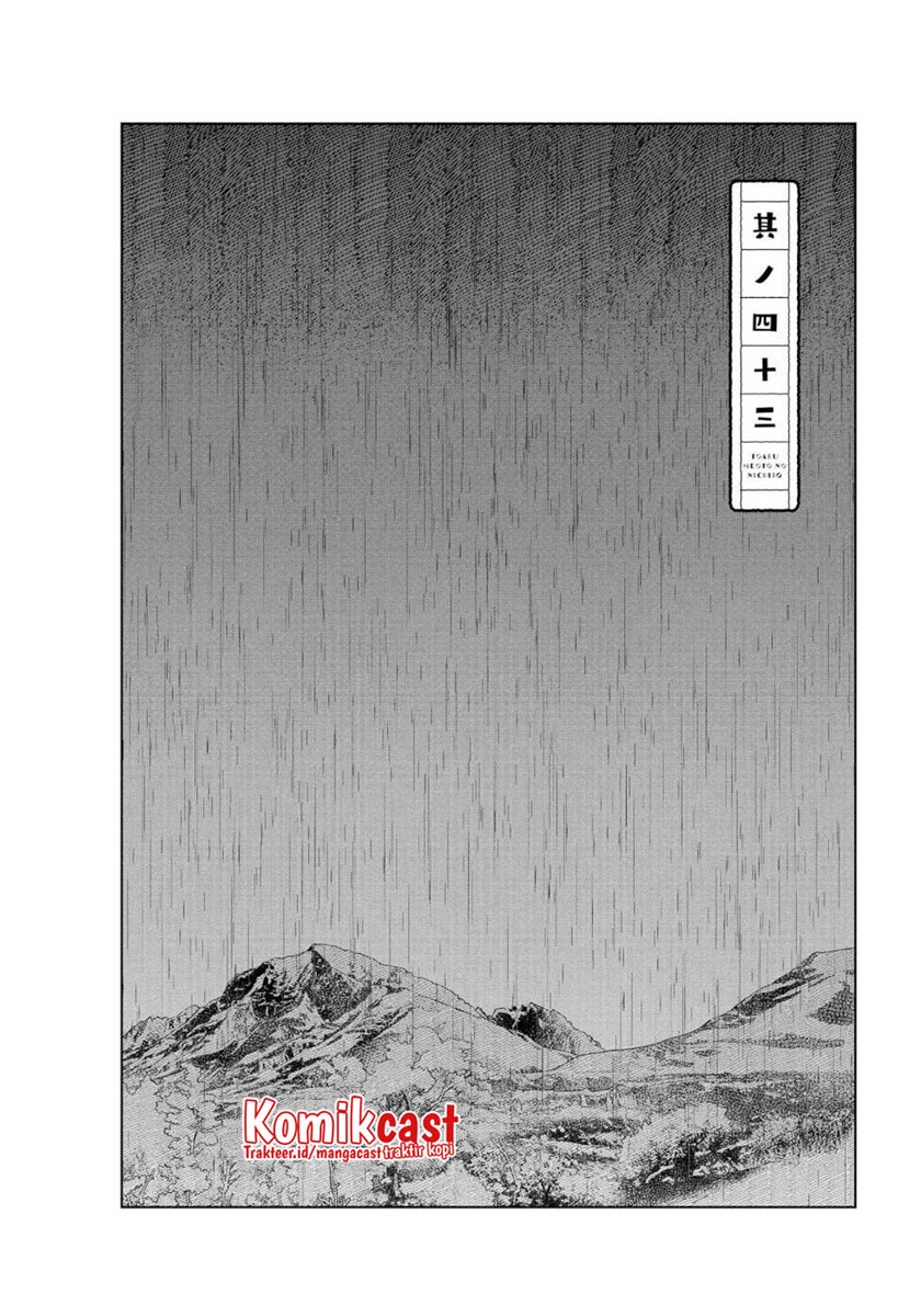 Toaru Meoto No Nichijou (Daily Life Of A Certain Married Couple) Chapter 43 Gambar 3
