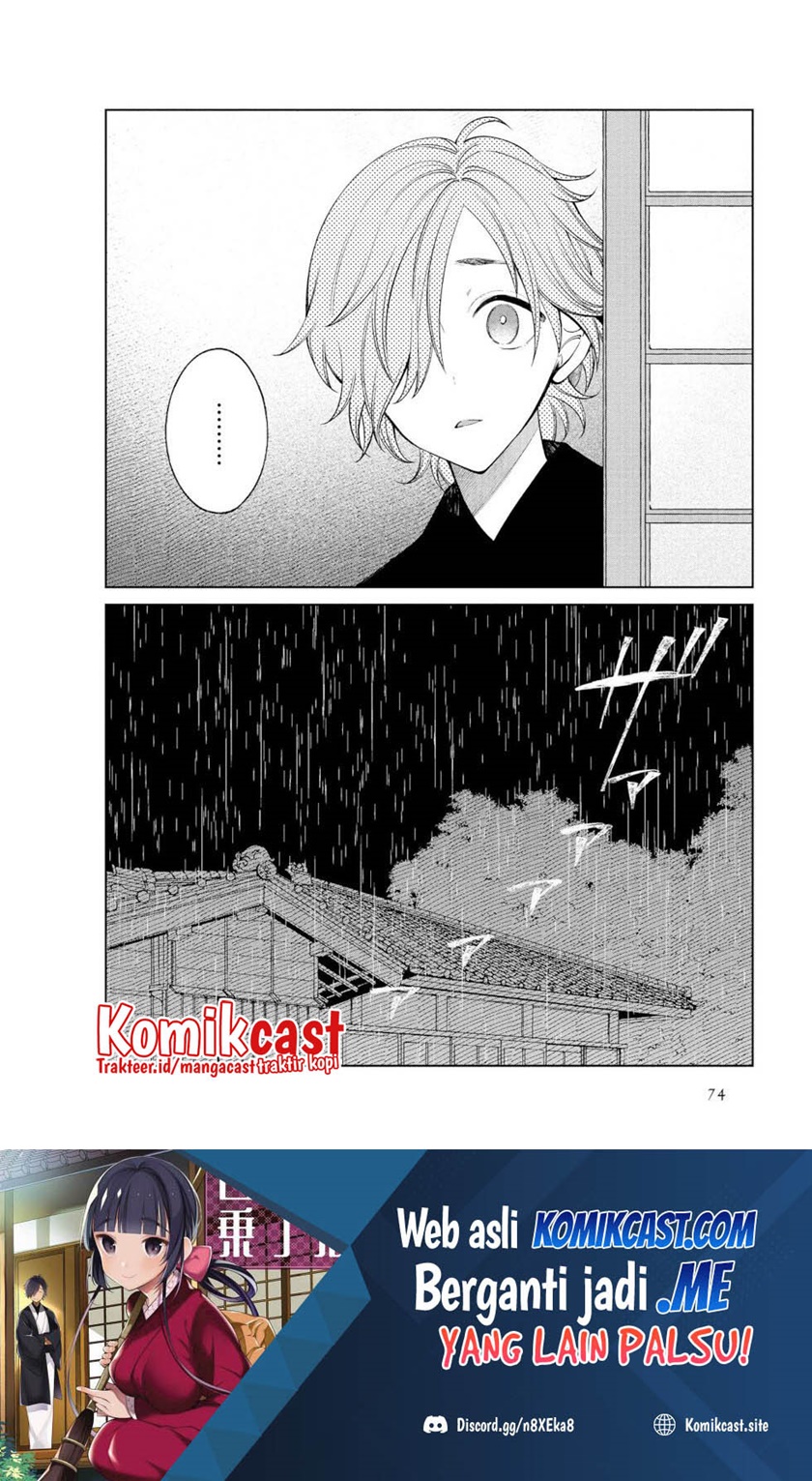 Toaru Meoto No Nichijou (Daily Life Of A Certain Married Couple) Chapter 43 Gambar 9