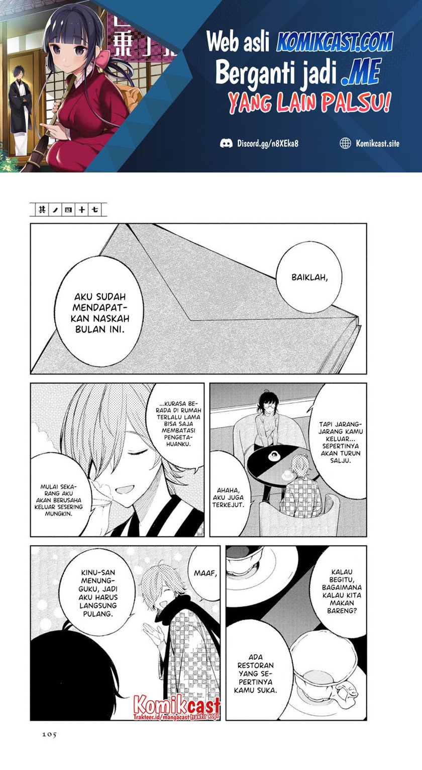 Toaru Meoto No Nichijou (Daily Life Of A Certain Married Couple) Chapter 47 Gambar 2