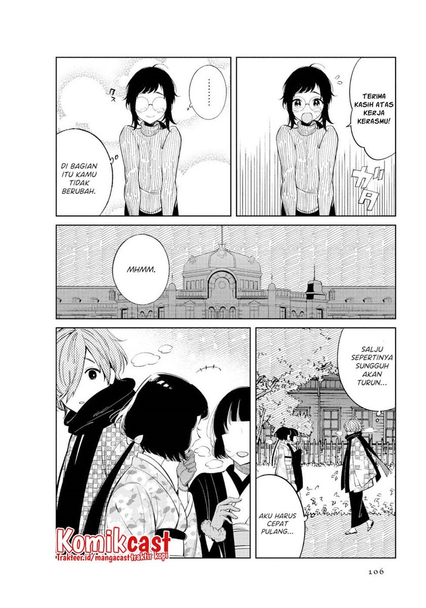 Toaru Meoto No Nichijou (Daily Life Of A Certain Married Couple) Chapter 47 Gambar 3