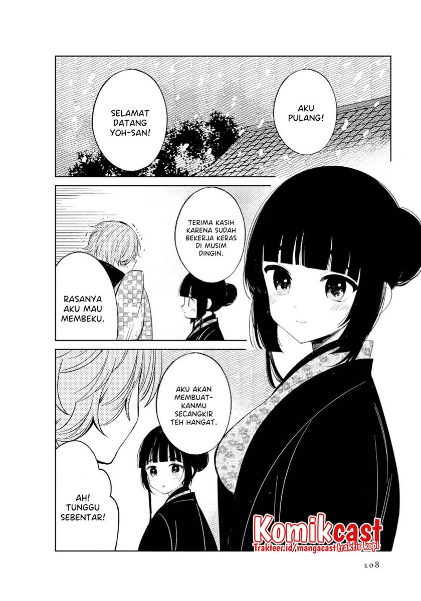 Toaru Meoto No Nichijou (Daily Life Of A Certain Married Couple) Chapter 47 Gambar 5