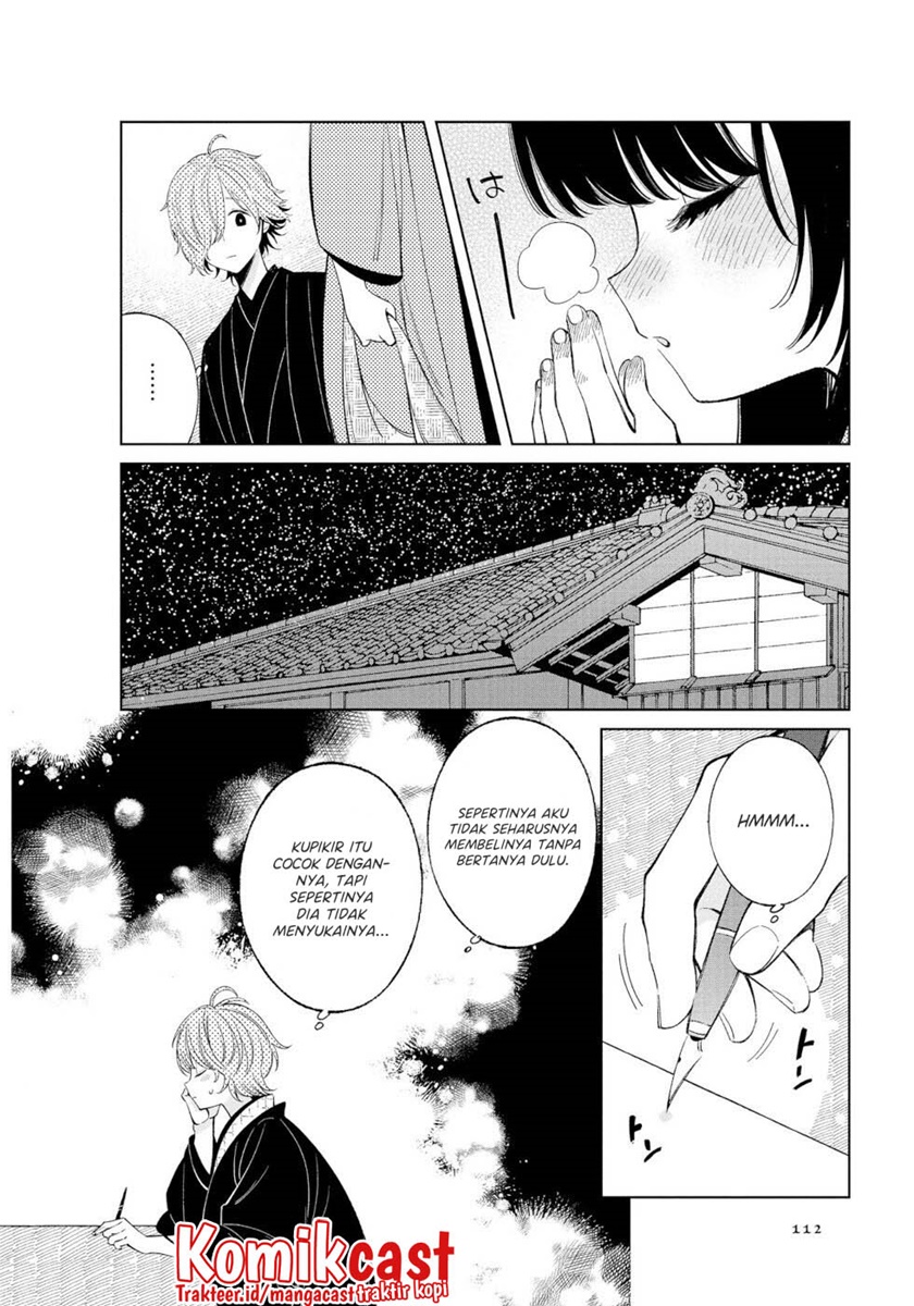Toaru Meoto No Nichijou (Daily Life Of A Certain Married Couple) Chapter 47 Gambar 9