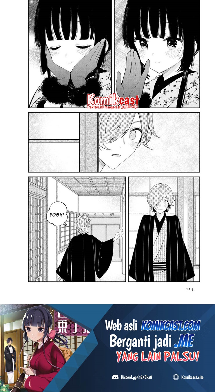 Toaru Meoto No Nichijou (Daily Life Of A Certain Married Couple) Chapter 47 Gambar 11