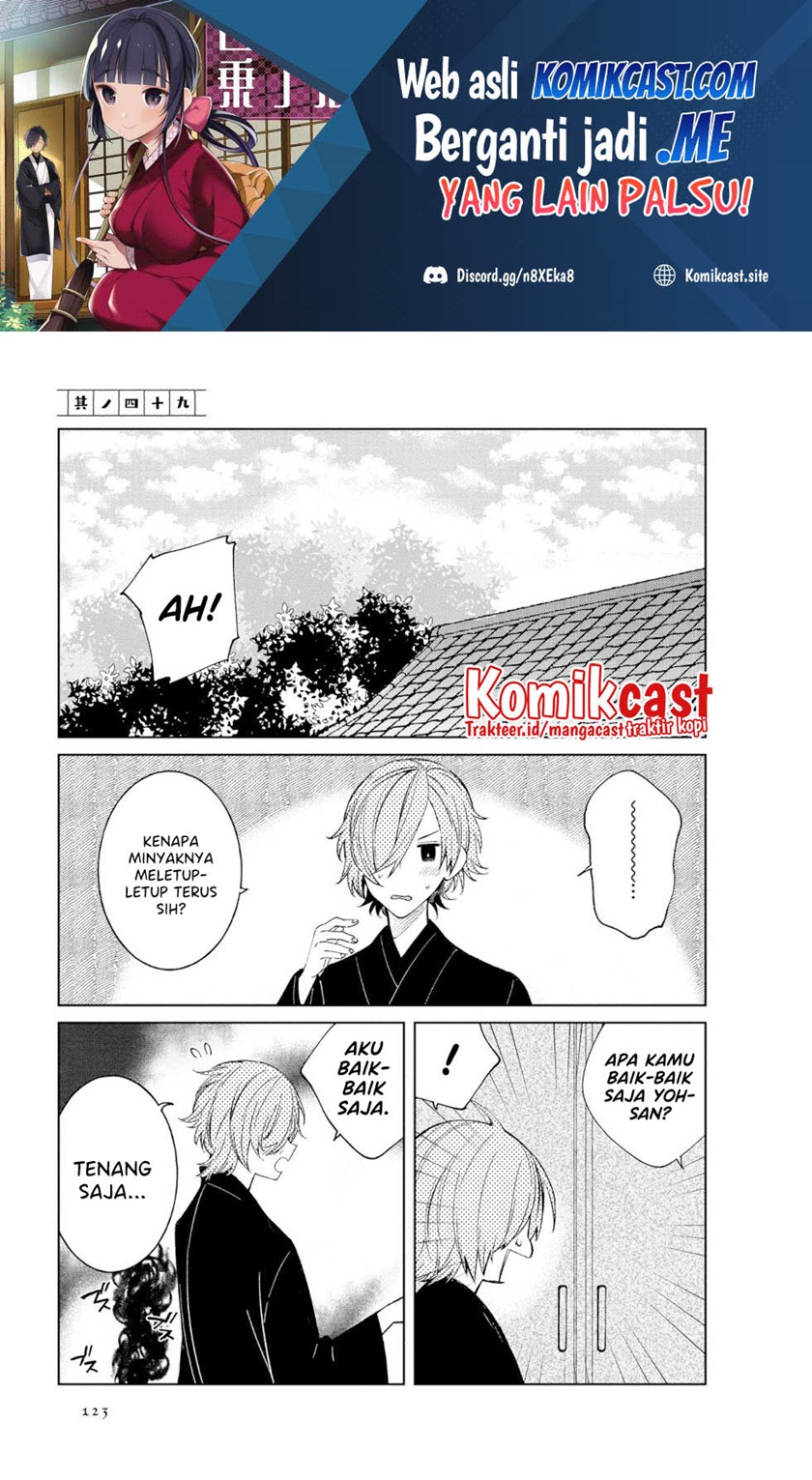 Toaru Meoto No Nichijou (Daily Life Of A Certain Married Couple) Chapter 49 Gambar 2
