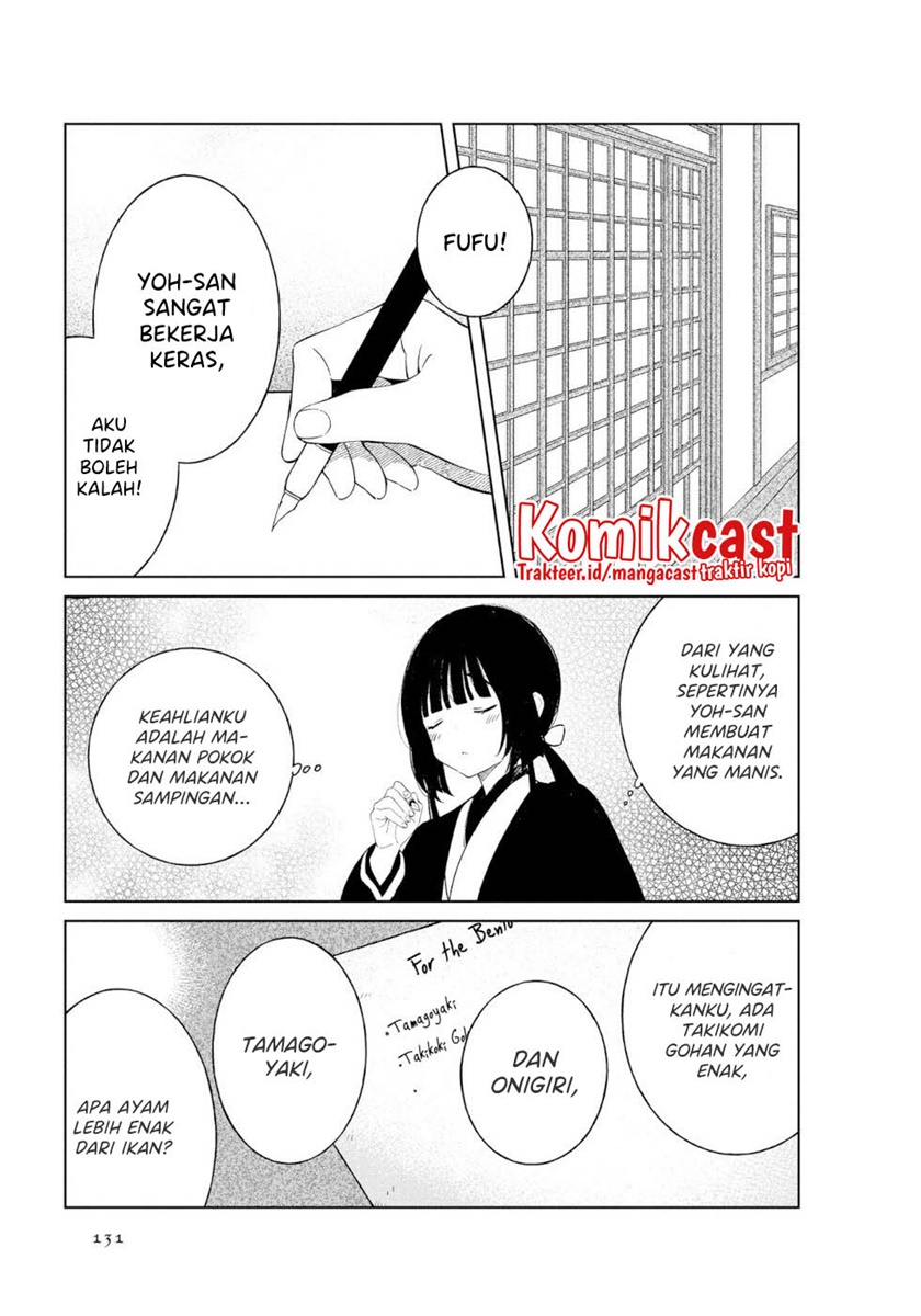 Toaru Meoto No Nichijou (Daily Life Of A Certain Married Couple) Chapter 49 Gambar 9