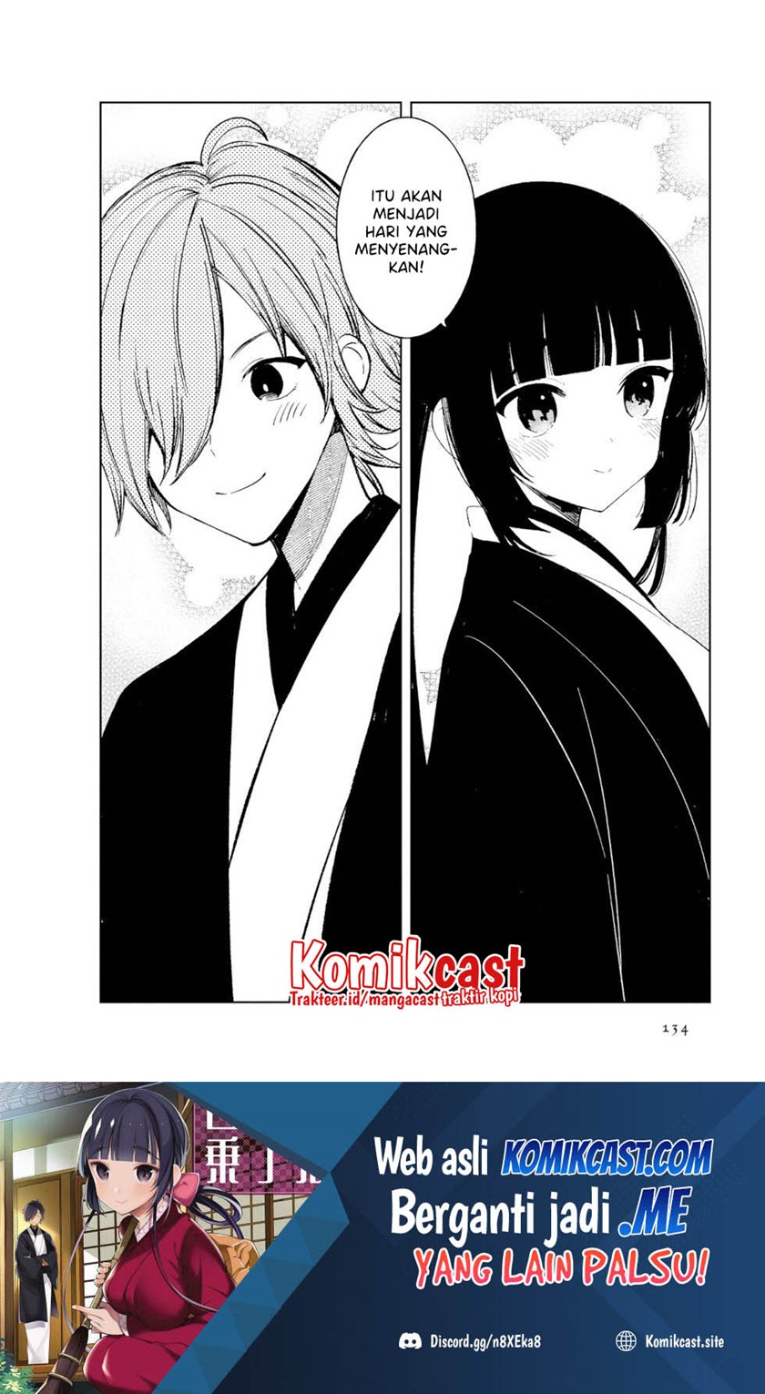 Toaru Meoto No Nichijou (Daily Life Of A Certain Married Couple) Chapter 49 Gambar 12