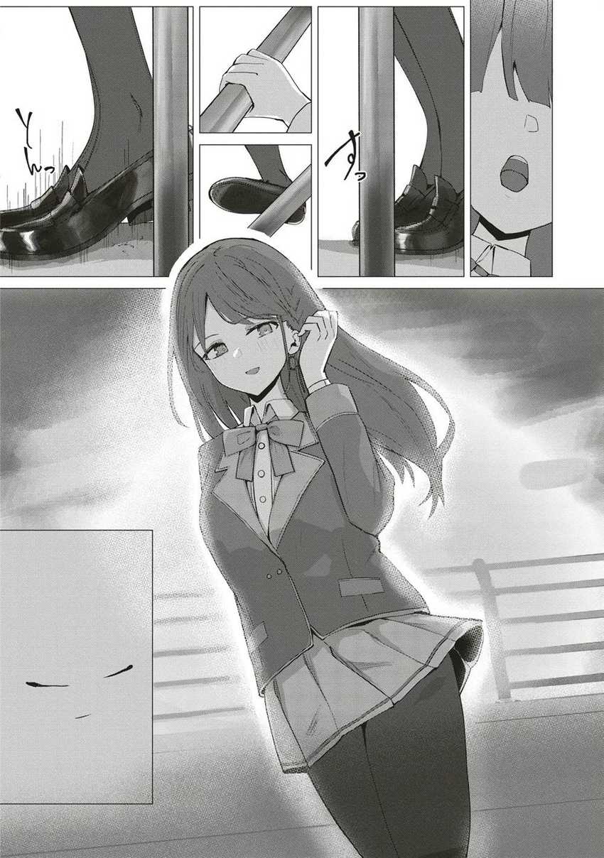Tobioriru Chokuzen no Doukyuusei ni “Sekkusu Shiyou! ” To Teianshite Mita. Chapter 01 Gambar 9