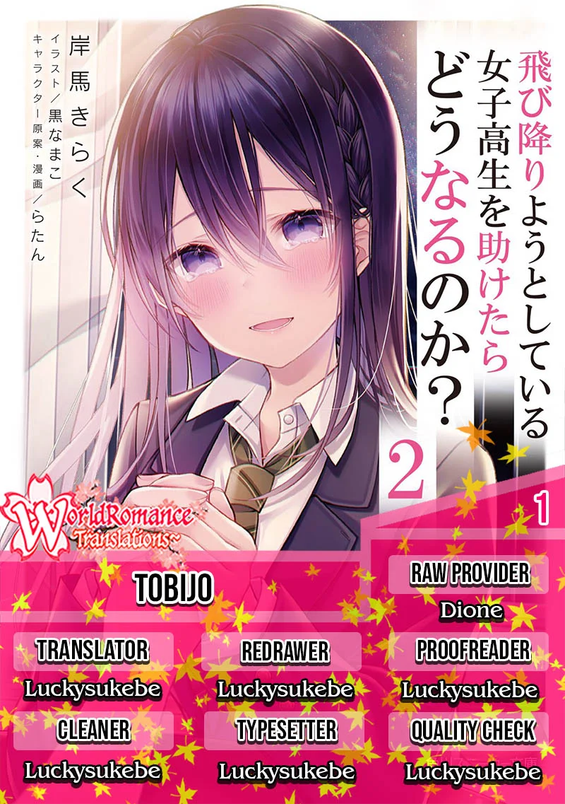 Tobioriyou to Shiteiru Joshikousei wo Tasuketara Dou Naru no Ka? Chapter 01 Gambar 1