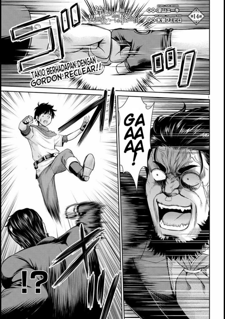 Toga na Skill de Musou suru Isekai Harem Kaitoudan Chapter 14 Gambar 2