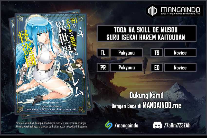 Toga na Skill de Musou suru Isekai Harem Kaitoudan Chapter 21 Gambar 1
