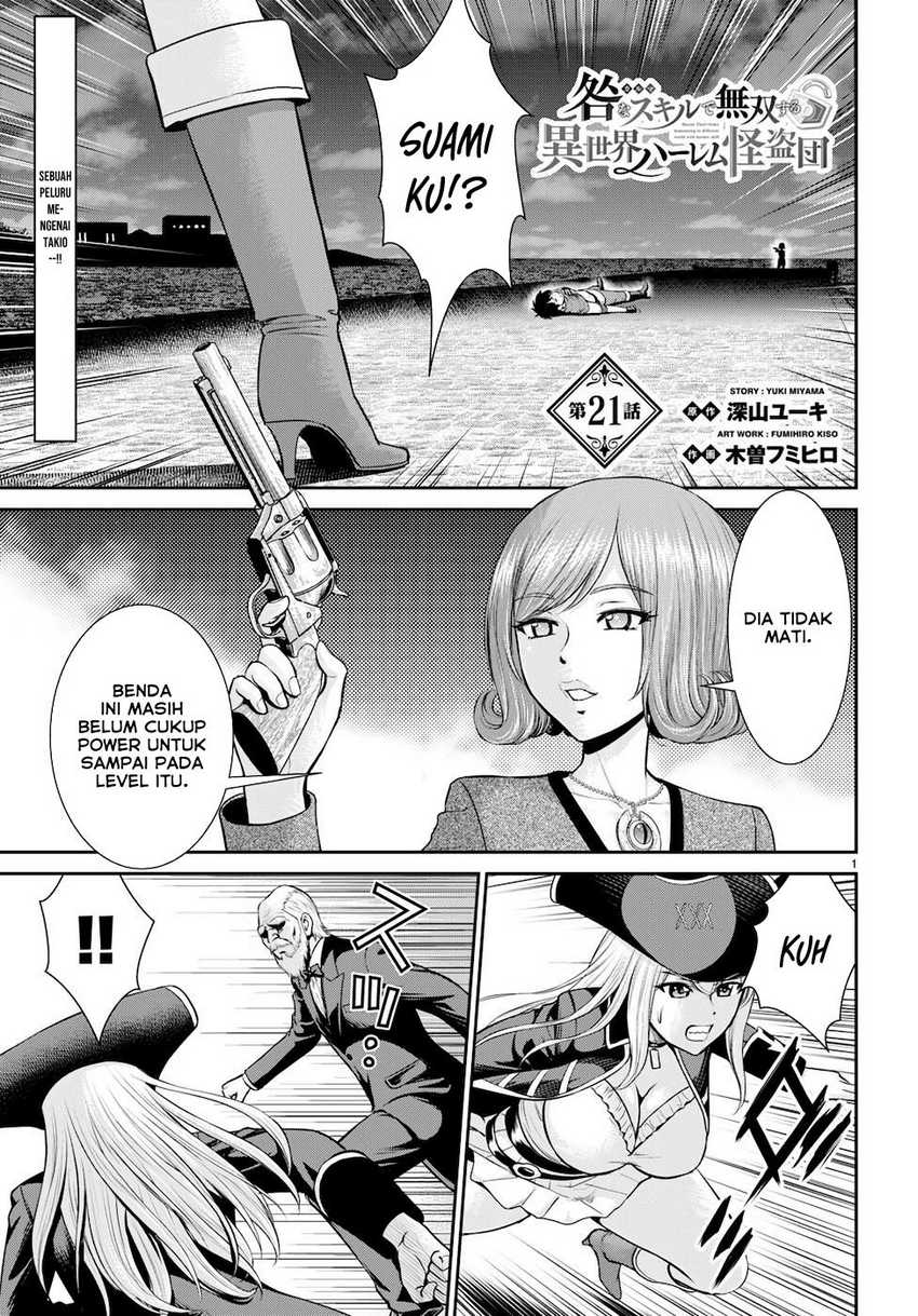 Toga na Skill de Musou suru Isekai Harem Kaitoudan Chapter 21 Gambar 2