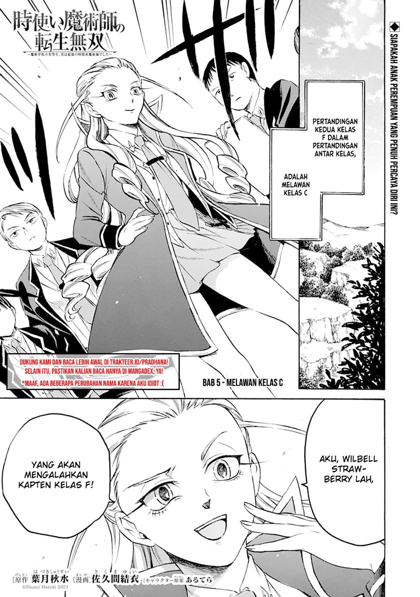 Toki Tsukai Majutsushi no Tensei Musou Chapter 05 Gambar 1