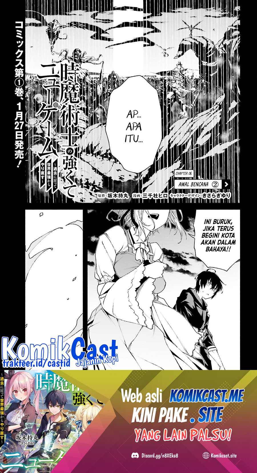Toki Majutsushi no Tsuyokute New Game: Kako ni Modotte Sekai Saikyou kara Yarinaosu Chapter 06 Gambar 2