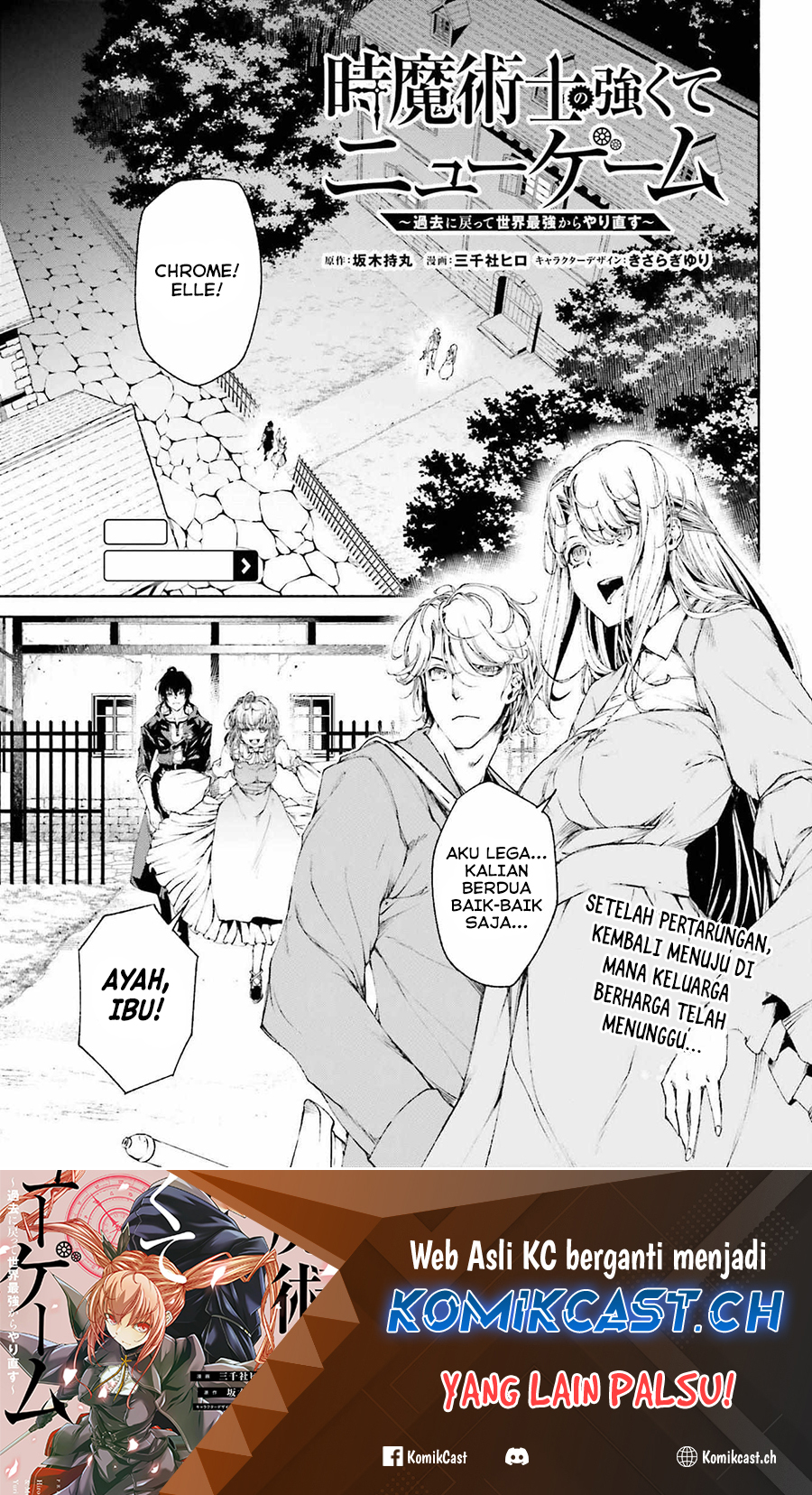 Toki Majutsushi no Tsuyokute New Game: Kako ni Modotte Sekai Saikyou kara Yarinaosu Chapter 09 Gambar 2