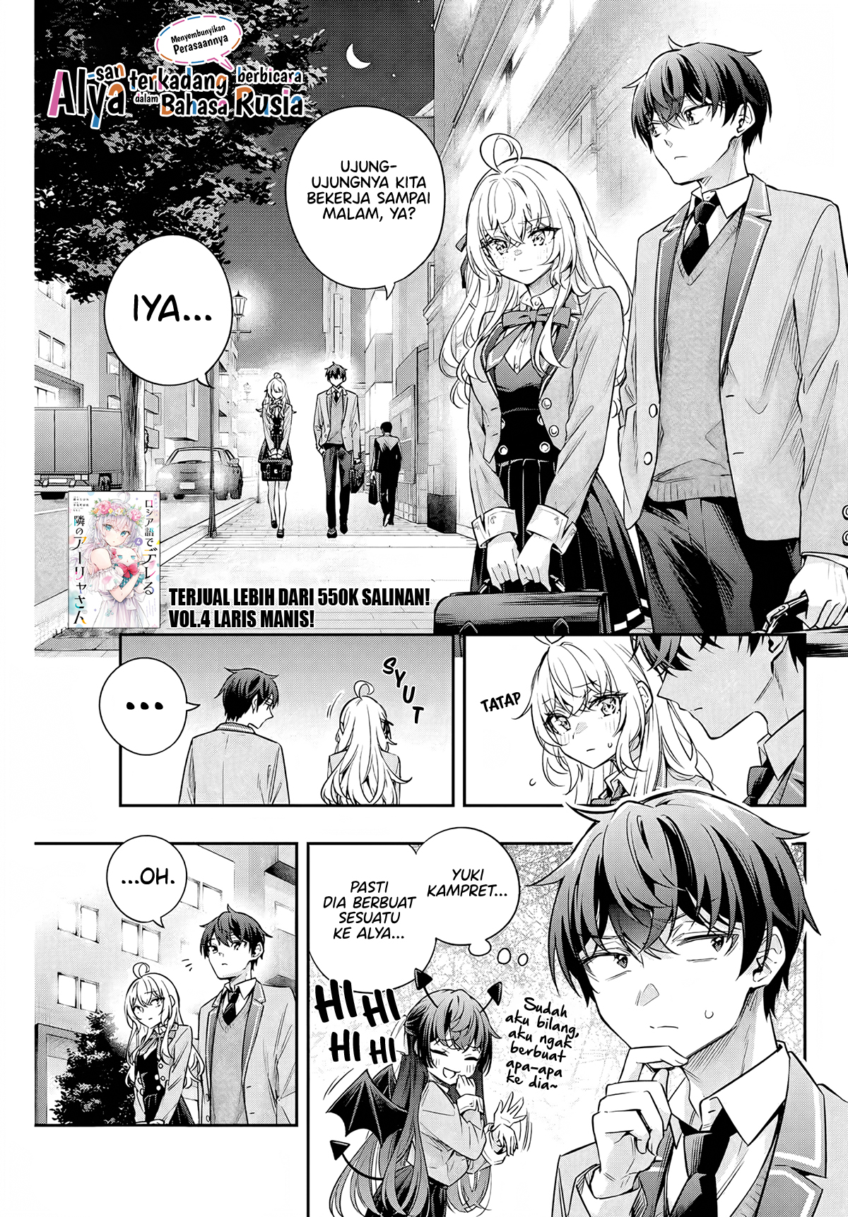 Tokidoki Bosotto Roshiago de Dereru Tonari no Alya-san Chapter 40 Gambar 2