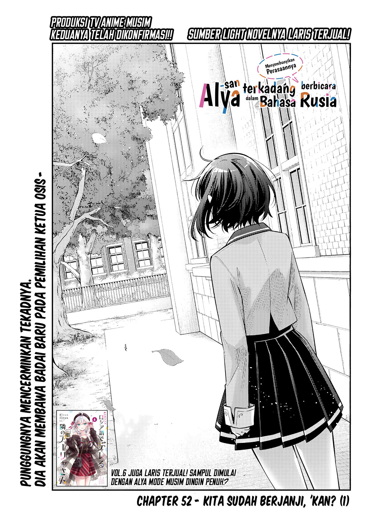 Tokidoki Bosotto Roshiago de Dereru Tonari no Alya-san Chapter 52 Gambar 2