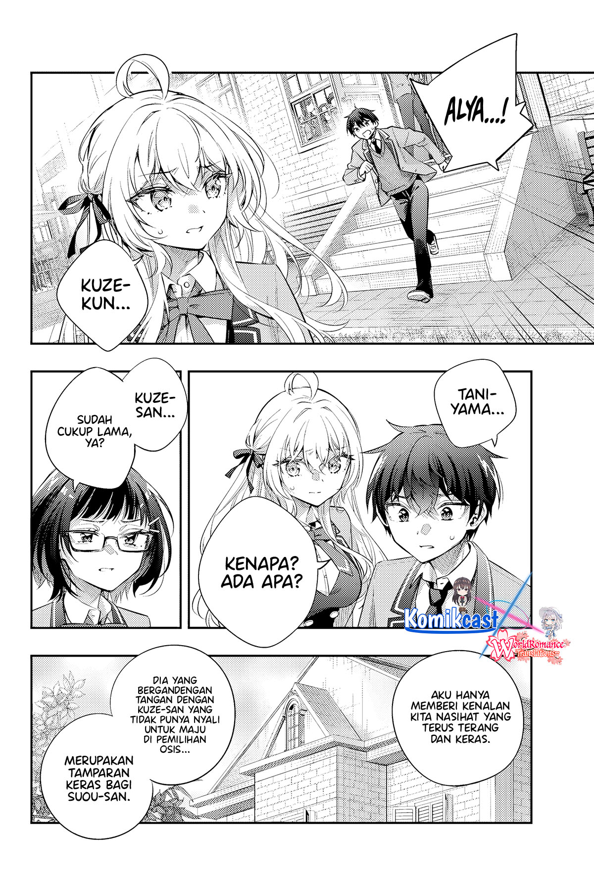 Tokidoki Bosotto Roshiago de Dereru Tonari no Alya-san Chapter 52 Gambar 13