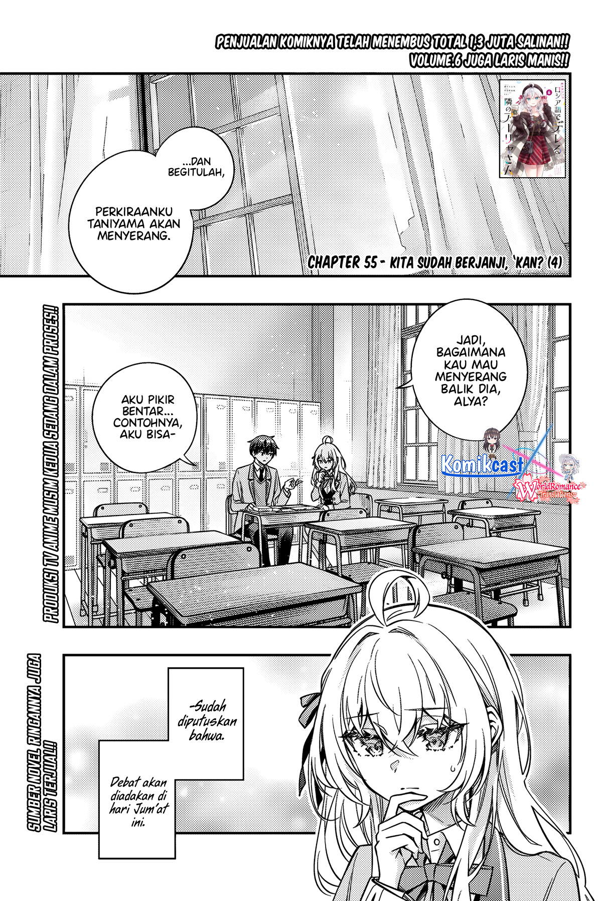 Tokidoki Bosotto Roshiago de Dereru Tonari no Alya-san Chapter 55 Gambar 2