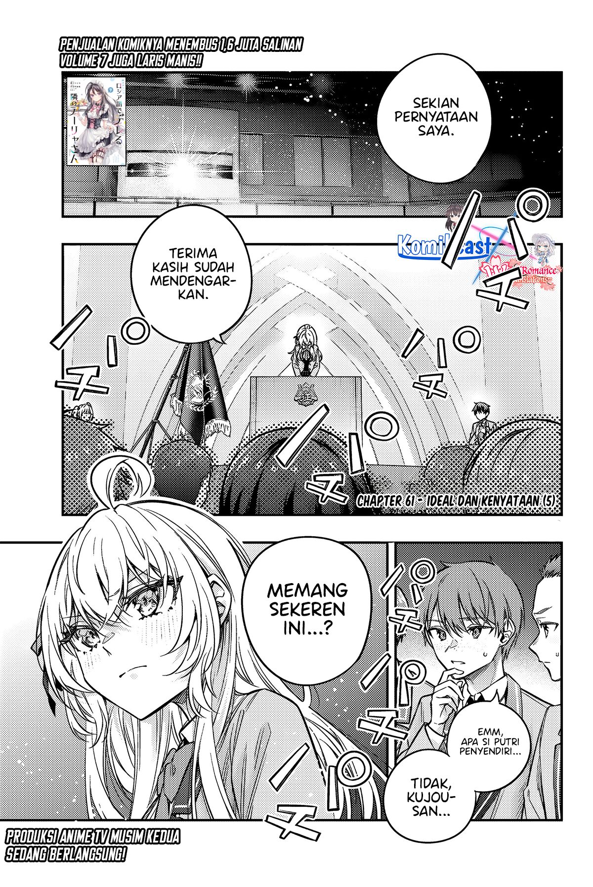 Tokidoki Bosotto Roshiago de Dereru Tonari no Alya-san Chapter 61 Gambar 2