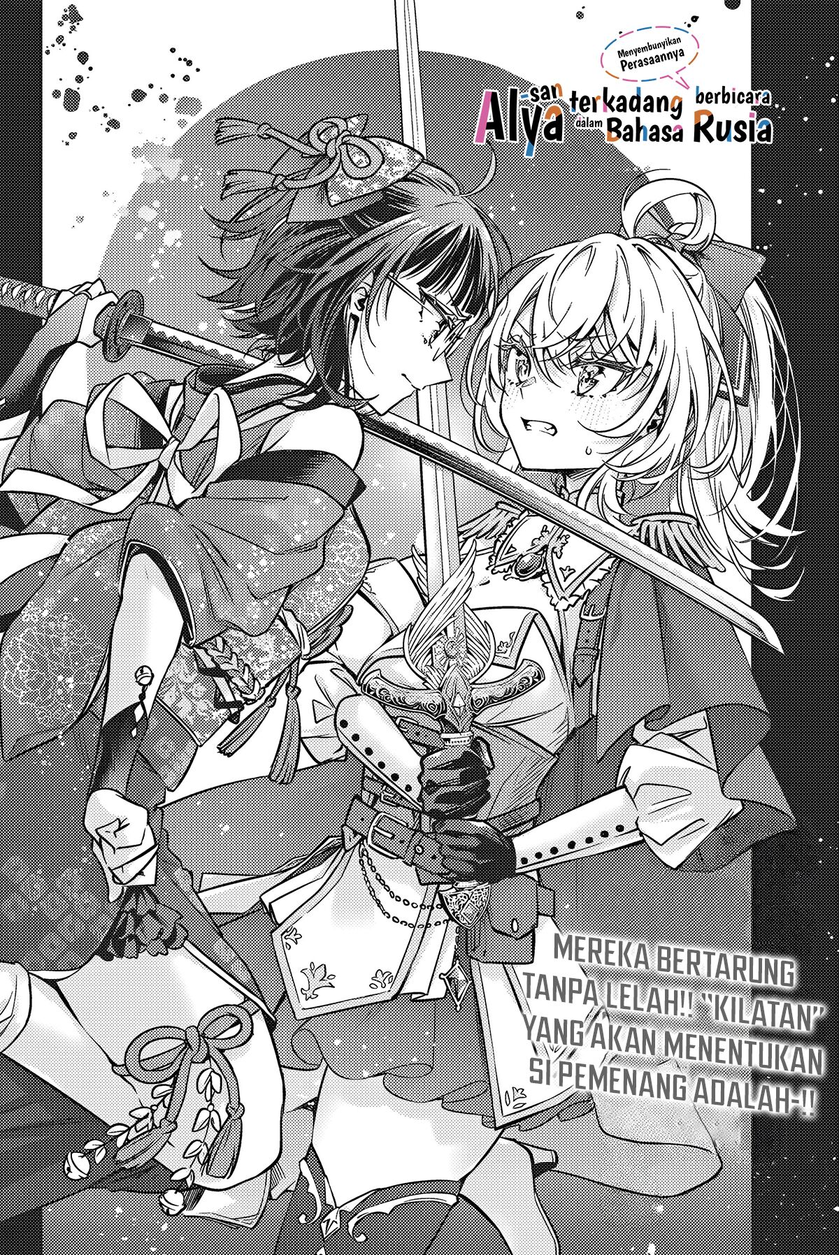 Tokidoki Bosotto Roshiago de Dereru Tonari no Alya-san Chapter 61 Gambar 3
