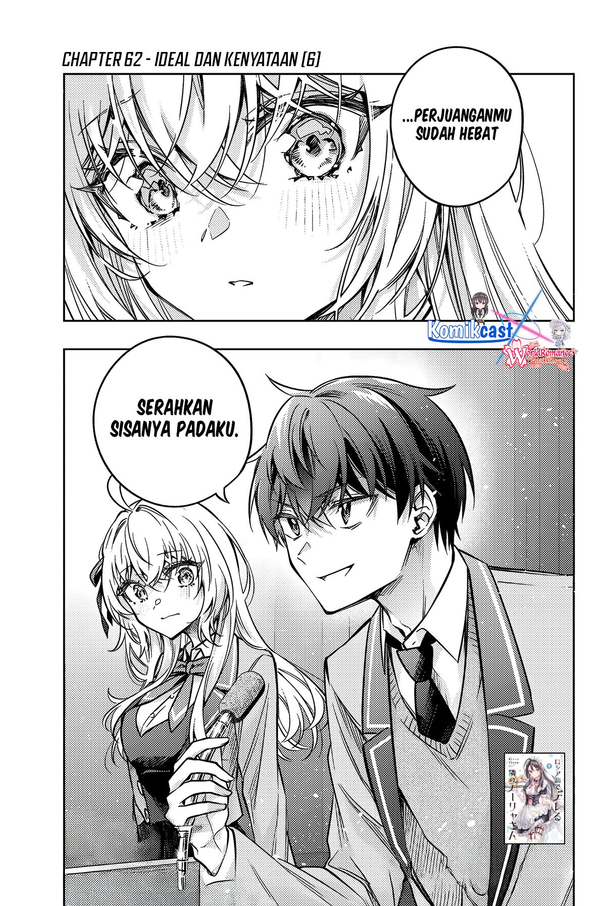 Tokidoki Bosotto Roshiago de Dereru Tonari no Alya-san Chapter 62 Gambar 2