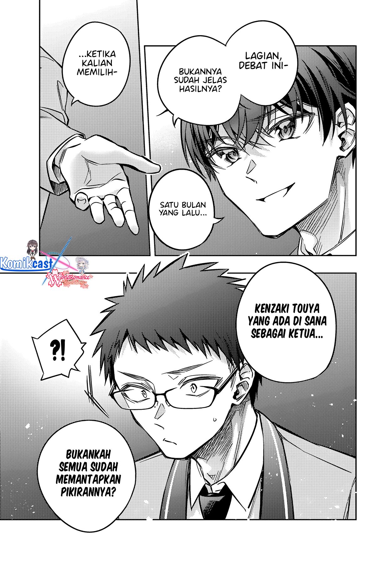 Tokidoki Bosotto Roshiago de Dereru Tonari no Alya-san Chapter 62 Gambar 6