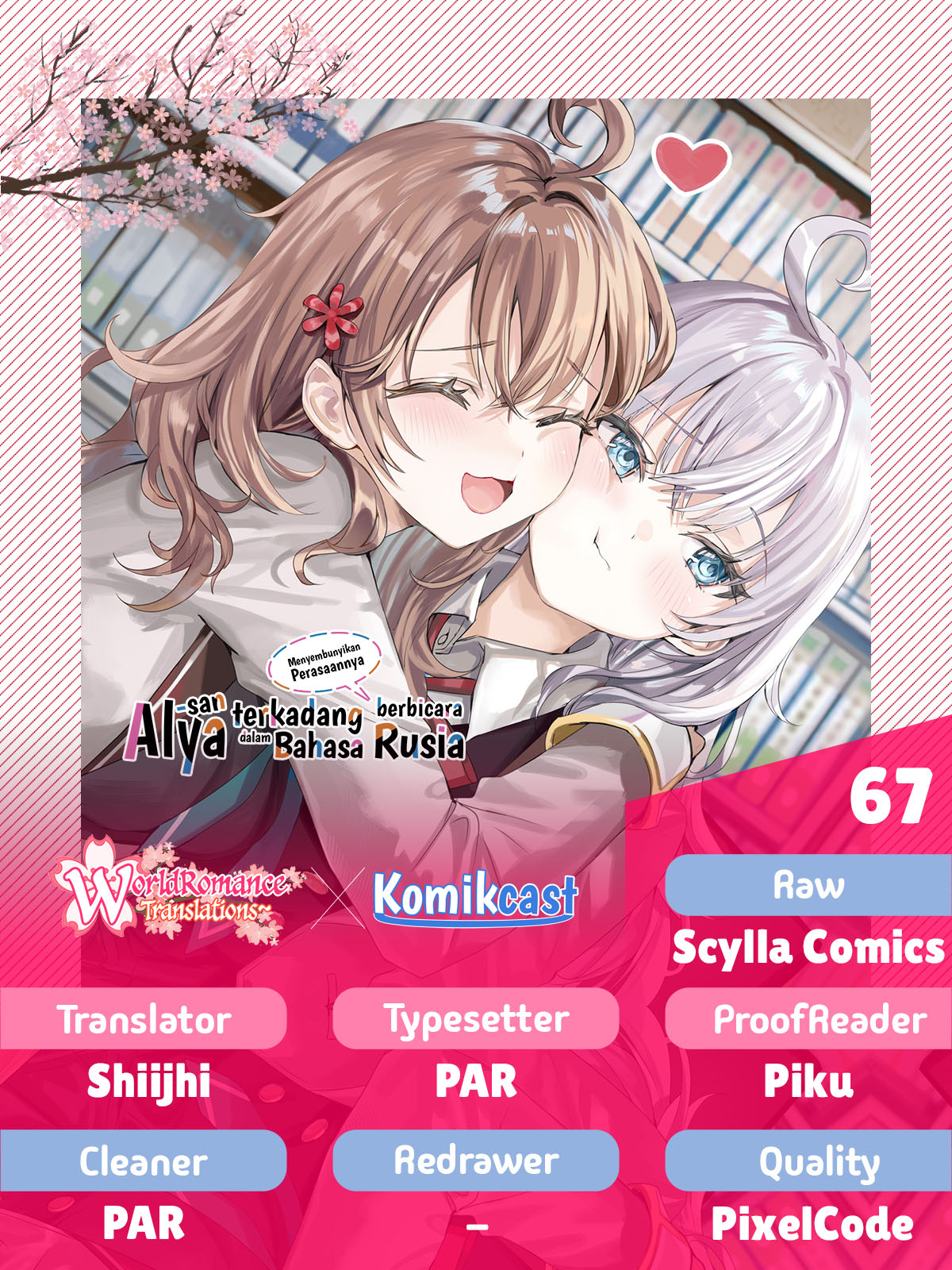 Tokidoki Bosotto Roshiago de Dereru Tonari no Alya-san Chapter 67 Gambar 1