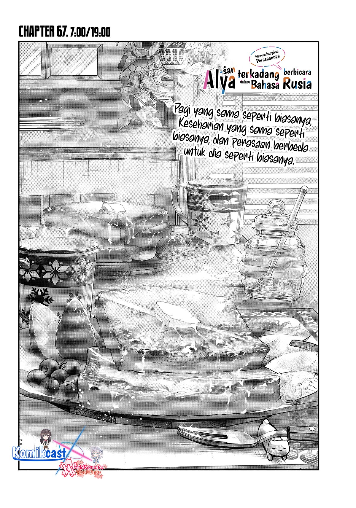 Tokidoki Bosotto Roshiago de Dereru Tonari no Alya-san Chapter 67 Gambar 3